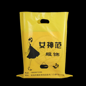 四指袋 (11)