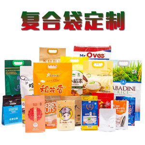 复合袋 (10)