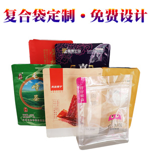 复合袋 (7)