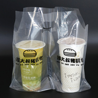 奶茶袋 (1)